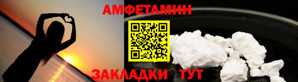 Нурлат  АМФ 98%  Вход с VPN 