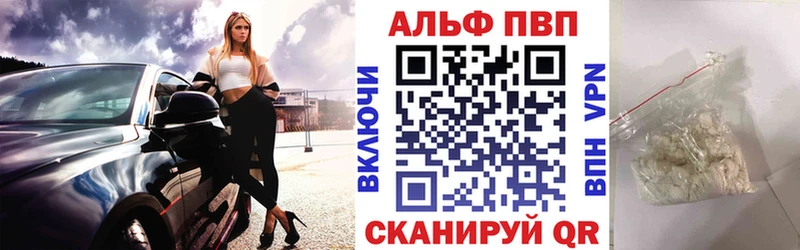 Альфа ПВП СК  как найти   Нурлат 