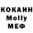 Метадон мёд Edvard Hakbyan