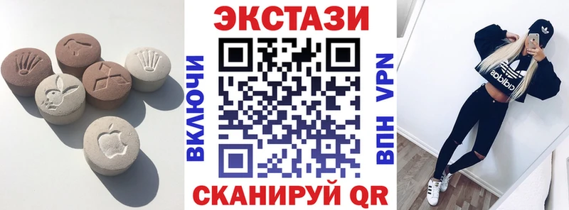 купить закладку Нурлат ссылка на мегу ТОР маркетплейс какой сайт Ecstasy 99%