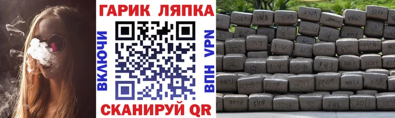ГАШИШ гарик Нурлат