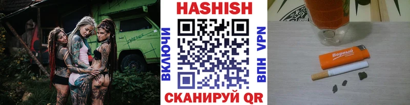 ГАШИШ индика сатива  купить наркотик  Нурлат 