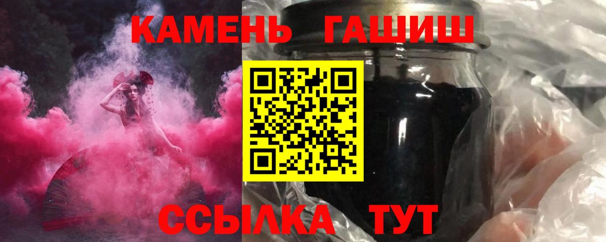 Нурлат  Гашиш  сколько стоит  Вход с VPN  ГАШИШ Ice-O-Lator  Гашиш индика сатива 