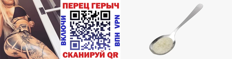 ГЕРОИН Heroin  Нурлат 