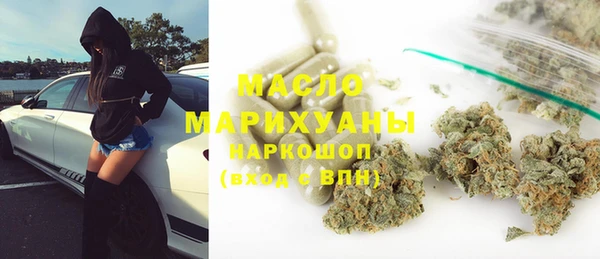 MDMA Premium VHQ Новокубанск
