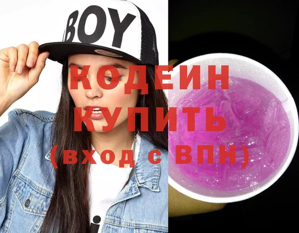 кокаин VHQ Нязепетровск