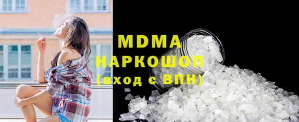 марихуана Осташков