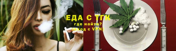 ГАЛЛЮЦИНОГЕННЫЕ ГРИБЫ Нягань