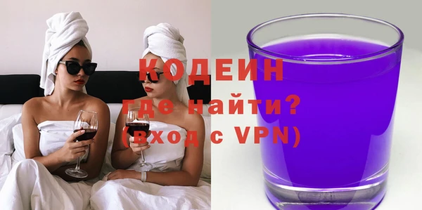 гидра Осинники