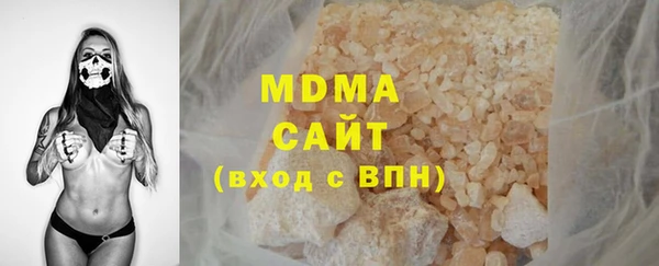 кокаин VHQ Нязепетровск