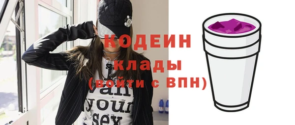 кокаин VHQ Нязепетровск