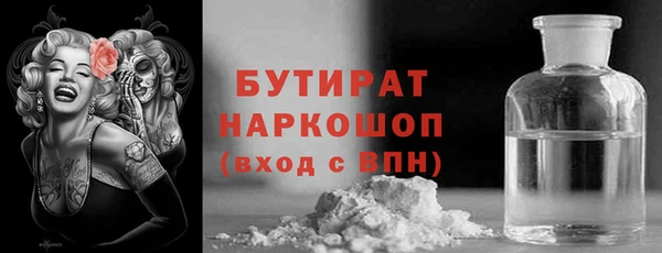 марихуана Осташков