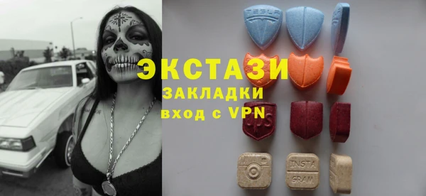 марихуана Осташков