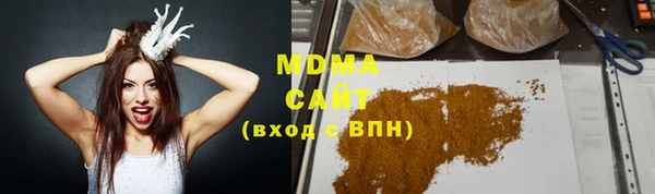 марихуана Осташков