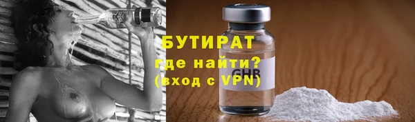 гидра Осинники