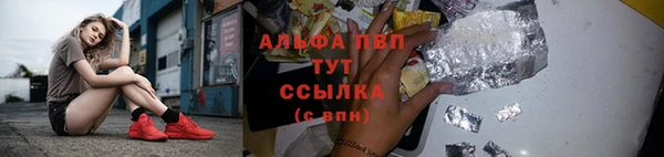 ГАЛЛЮЦИНОГЕННЫЕ ГРИБЫ Нягань
