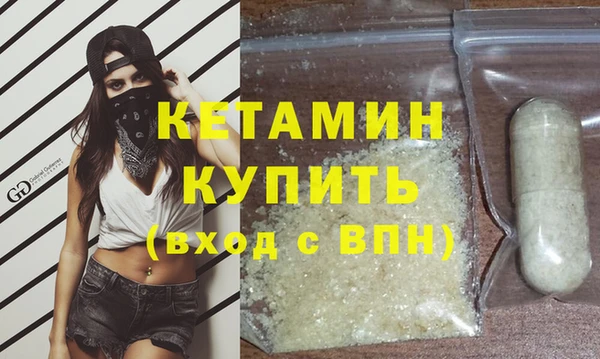гидра Осинники
