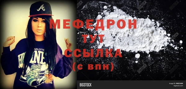 кокаин VHQ Нязепетровск