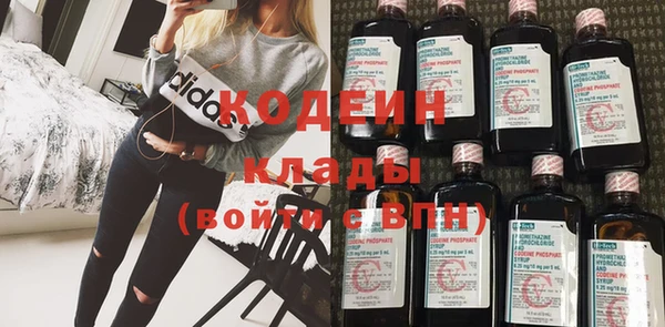 кокаин VHQ Нязепетровск