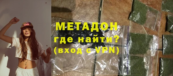 марихуана Осташков