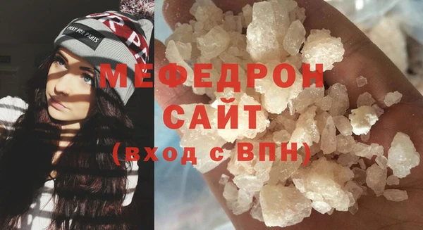 ГАЛЛЮЦИНОГЕННЫЕ ГРИБЫ Нягань