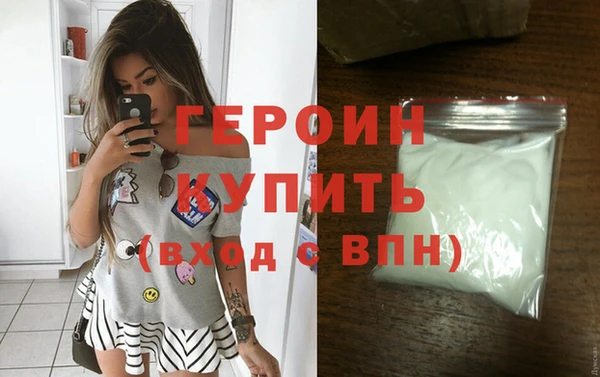 гидра Осинники