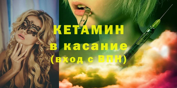 гидра Осинники