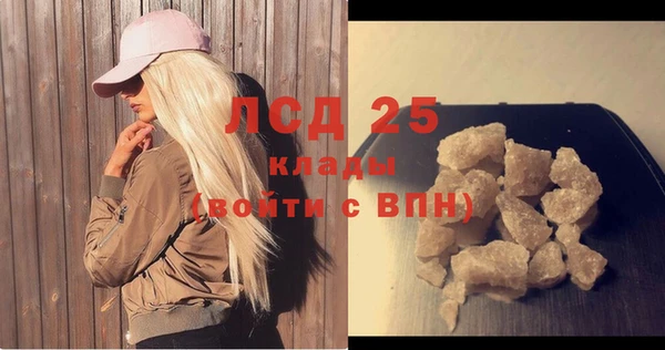 MESCALINE Новодвинск