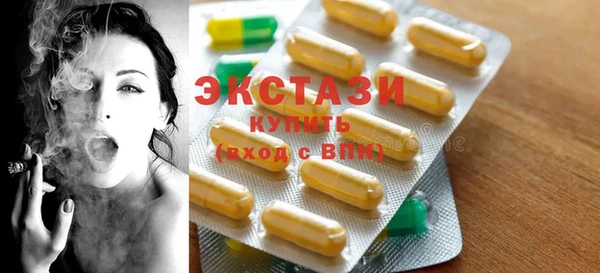 ГАЛЛЮЦИНОГЕННЫЕ ГРИБЫ Нягань