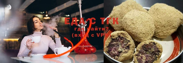 ГАЛЛЮЦИНОГЕННЫЕ ГРИБЫ Нягань