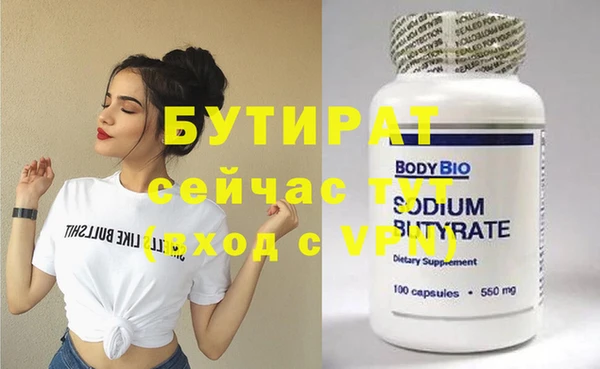 ГАЛЛЮЦИНОГЕННЫЕ ГРИБЫ Нягань