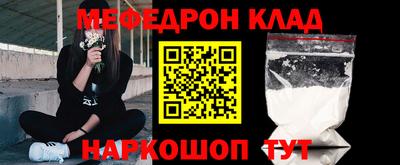 ALPHA-PVP Дубна