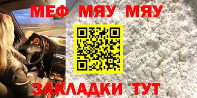 альфа пвп VHQ Донецк