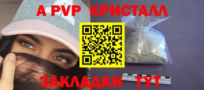 альфа пвп VHQ Донецк