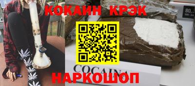 марки nbome Донской