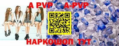 марки nbome Донской