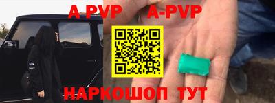 марки nbome Донской