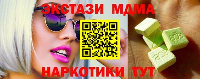альфа пвп VHQ Донецк