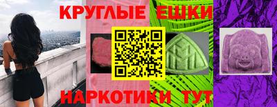 марки nbome Донской