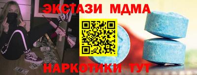 ALPHA-PVP Дубна
