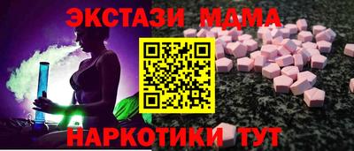марки nbome Донской