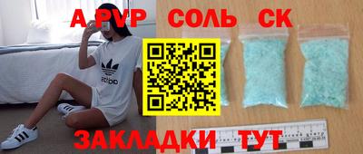 марки nbome Донской