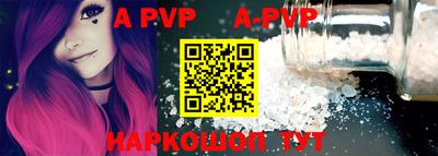 ALPHA-PVP Дубна