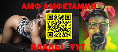 ALPHA-PVP Дубна