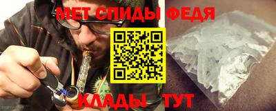 альфа пвп VHQ Донецк