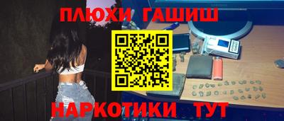 марки nbome Донской