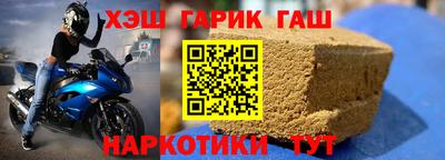 альфа пвп VHQ Донецк