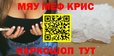 ALPHA-PVP Дубна