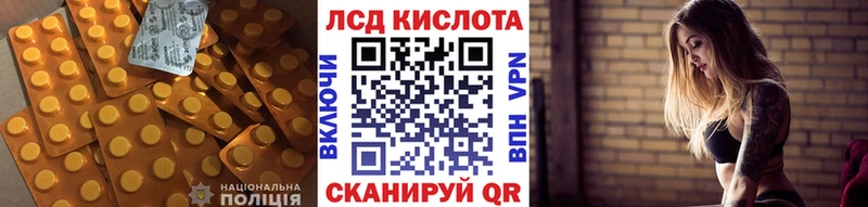 цена наркотик  Нурлат  Лсд 25 экстази ecstasy 