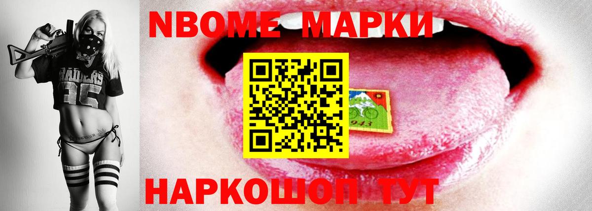 Нурлат  ЛСД экстази  Вход с VPN  Лсд 25 экстази ecstasy  Лсд 25 экстази кислота 
